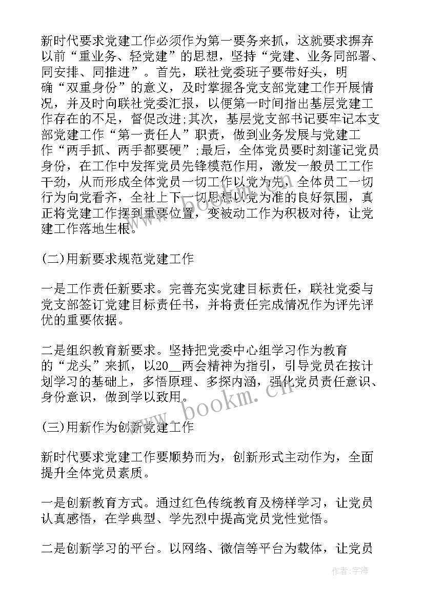 2023年看见儿童发现儿童心得(大全5篇)