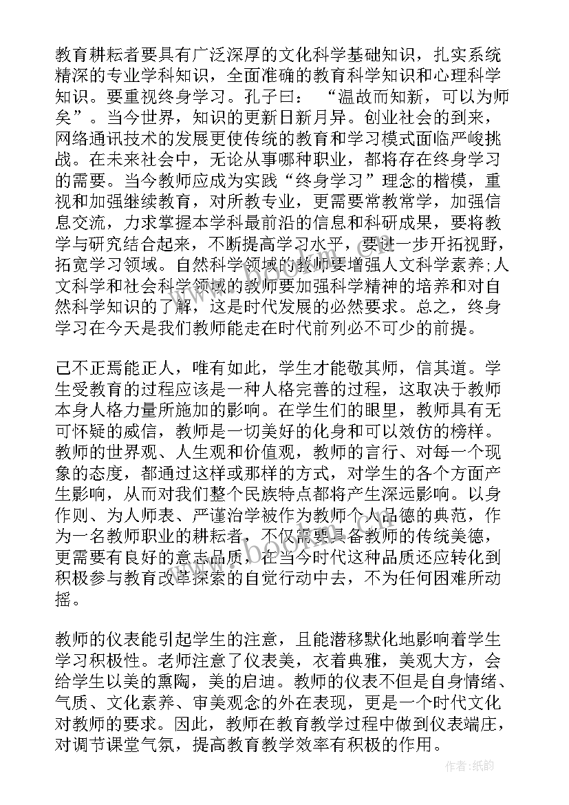 最新智慧助老演讲(优质5篇)