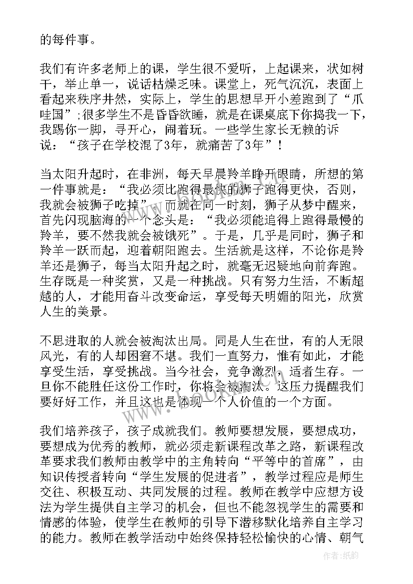 最新智慧助老演讲(优质5篇)