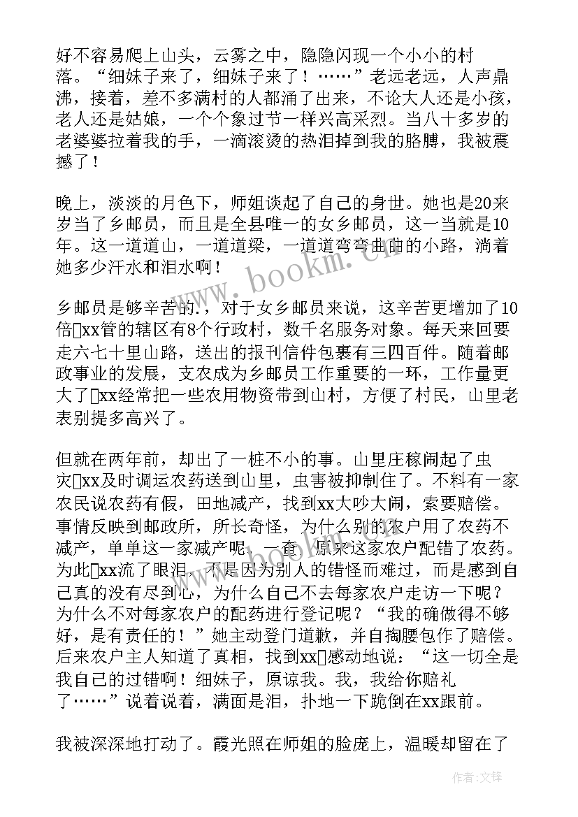 2023年感恩的校庆演讲稿(优质10篇)