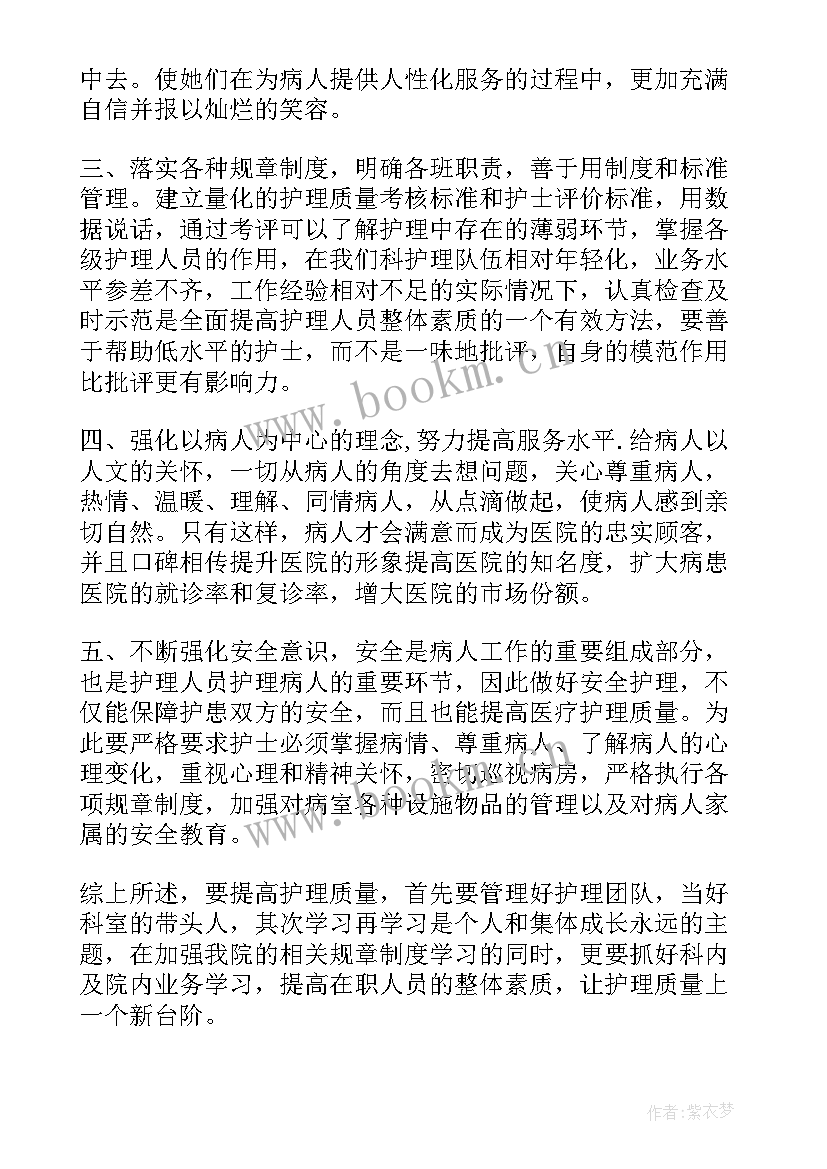 2023年品质的演讲视频 高考激励演讲稿(优质9篇)