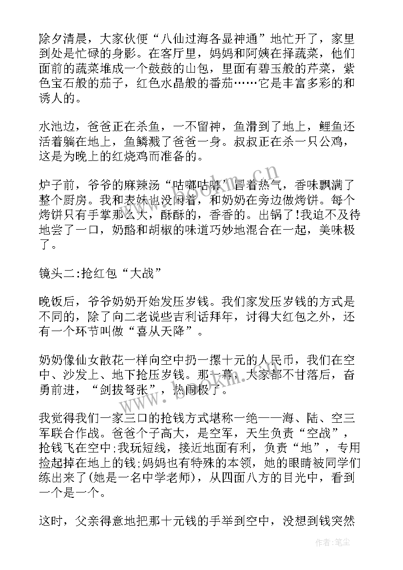 今日最火演讲 教师话题演讲稿(实用5篇)