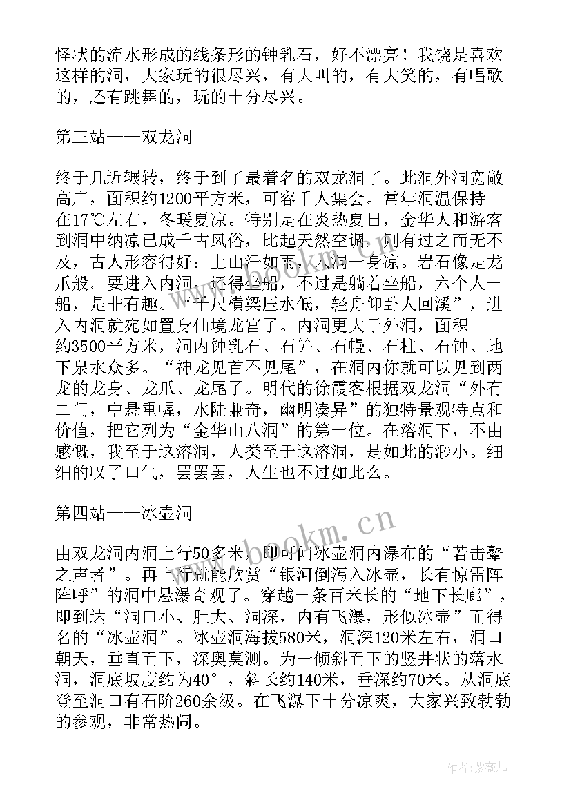 2023年大学办公室迎新演讲稿英语 大学英语演讲稿(通用7篇)