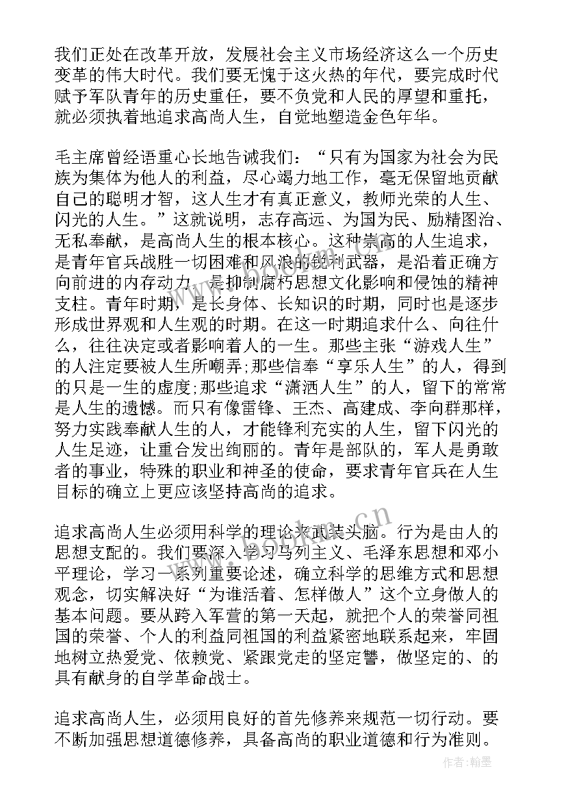 七一重要讲话精神演讲稿大一(汇总10篇)