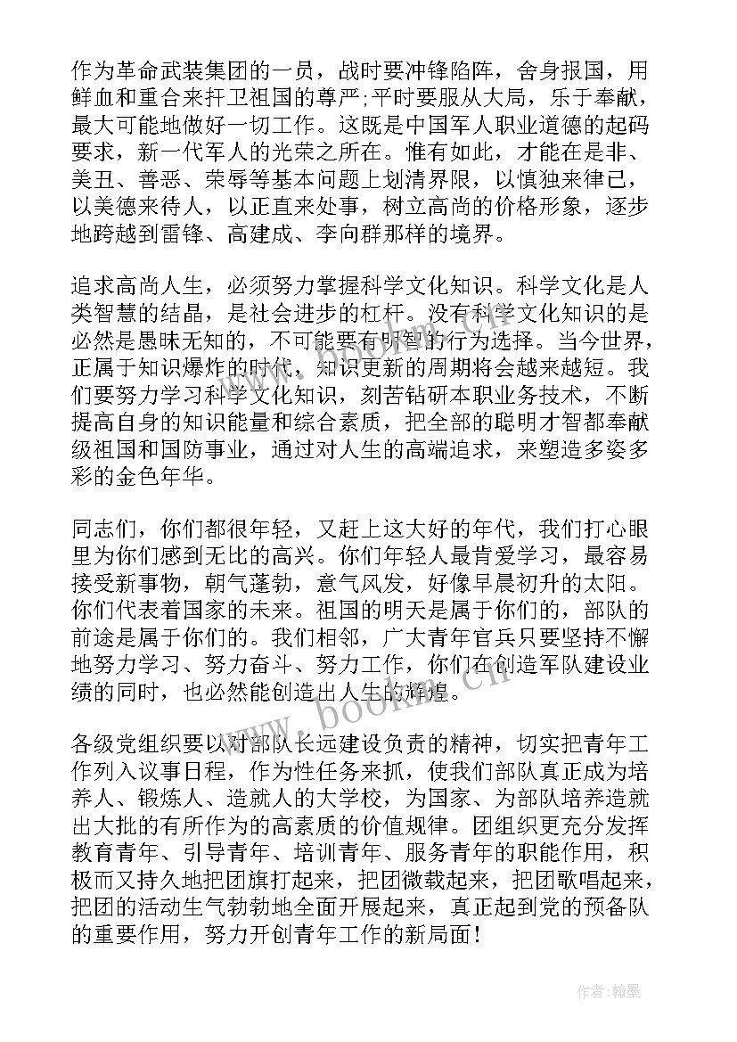 七一重要讲话精神演讲稿大一(汇总10篇)