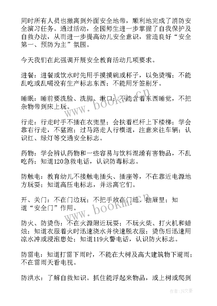 最新地理演讲题目(精选8篇)