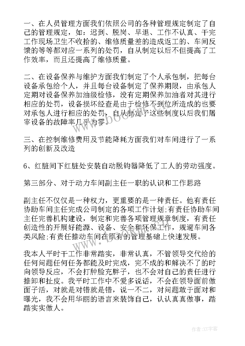 最新逐梦军营演讲稿(模板5篇)