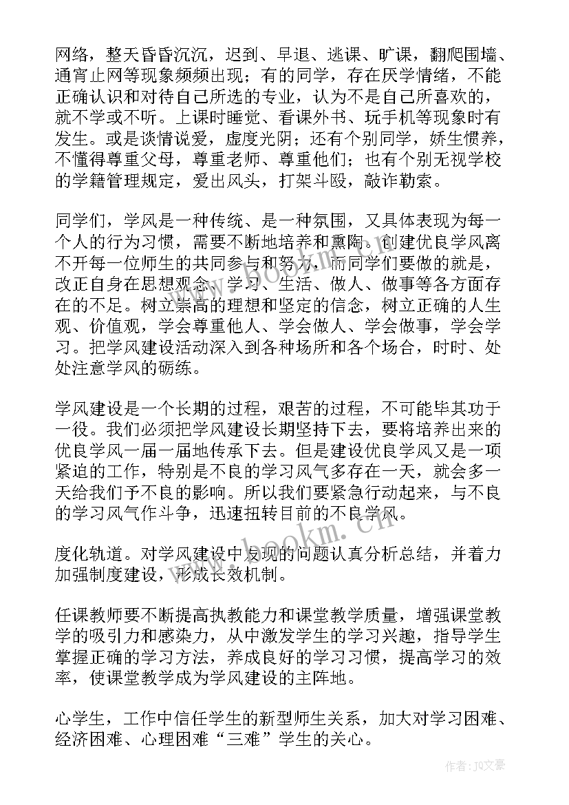 2023年人才演讲稿(汇总5篇)