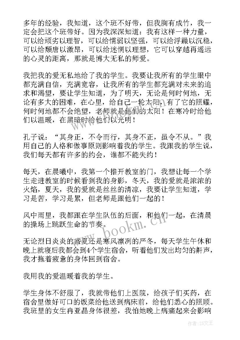 最新ps大赛新闻稿(大全8篇)