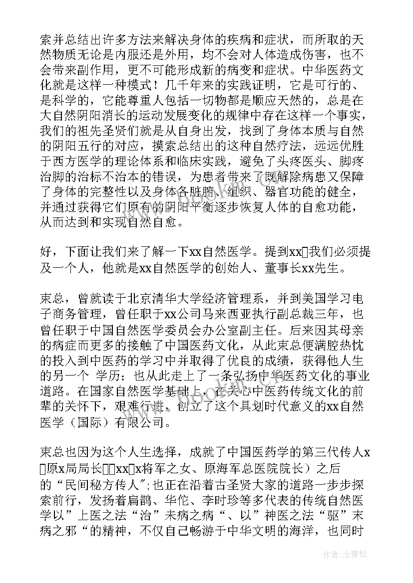 最新学生会会长演讲稿(实用5篇)