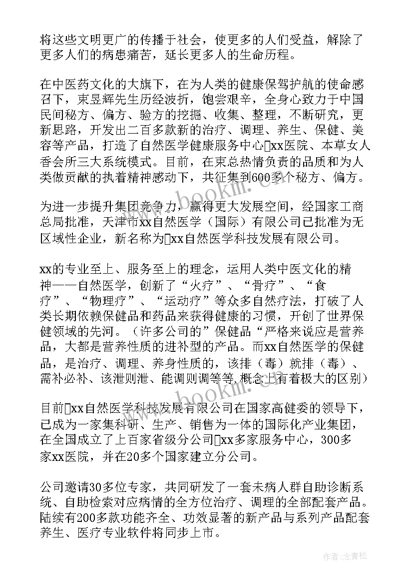 最新学生会会长演讲稿(实用5篇)