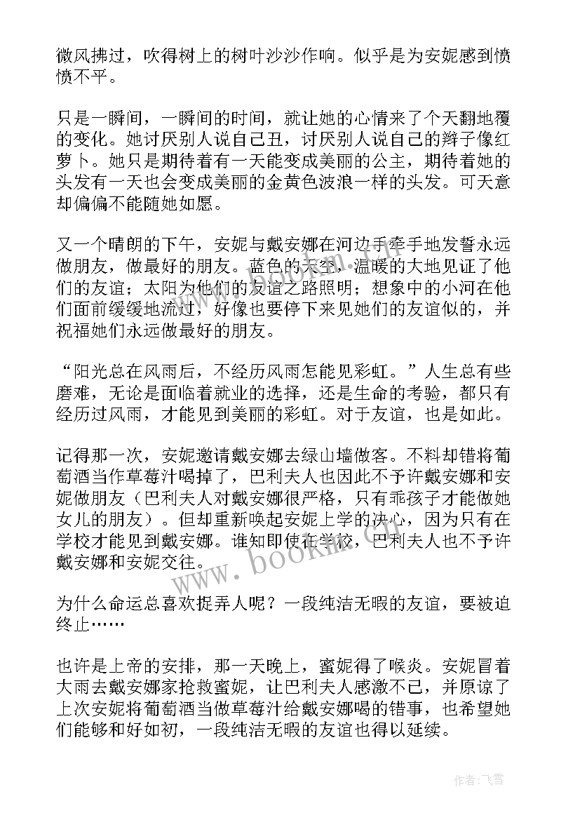 最新金钱的演讲视频(通用8篇)