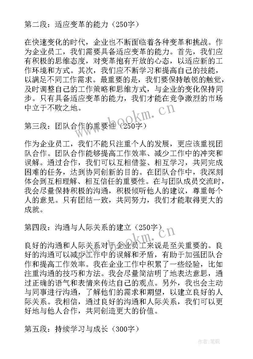 演讲稿安保活动 王主任演讲稿心得体会(通用7篇)