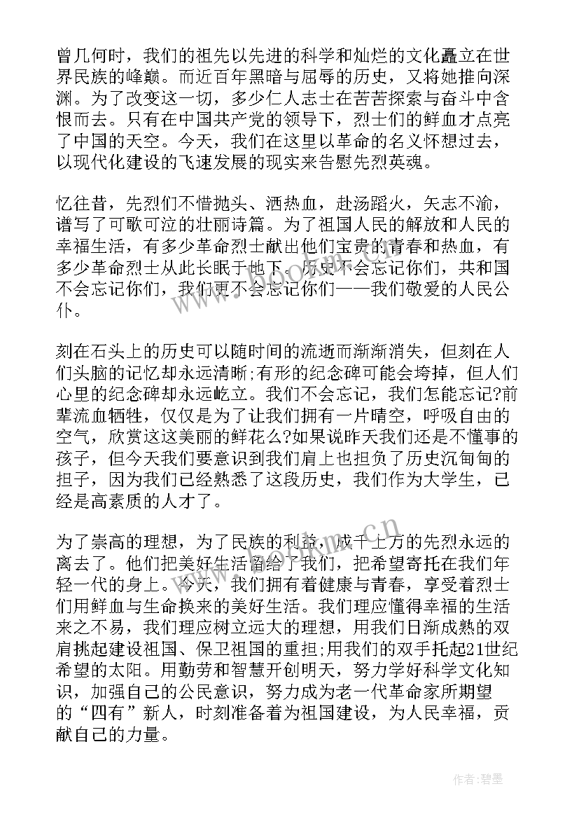 最新革命英雄故事一分钟演讲稿(实用5篇)