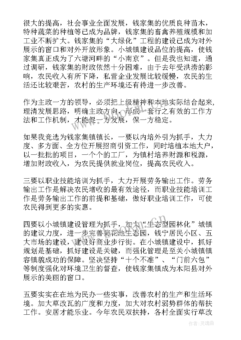 2023年演讲稿爱祖国爱家乡(模板5篇)