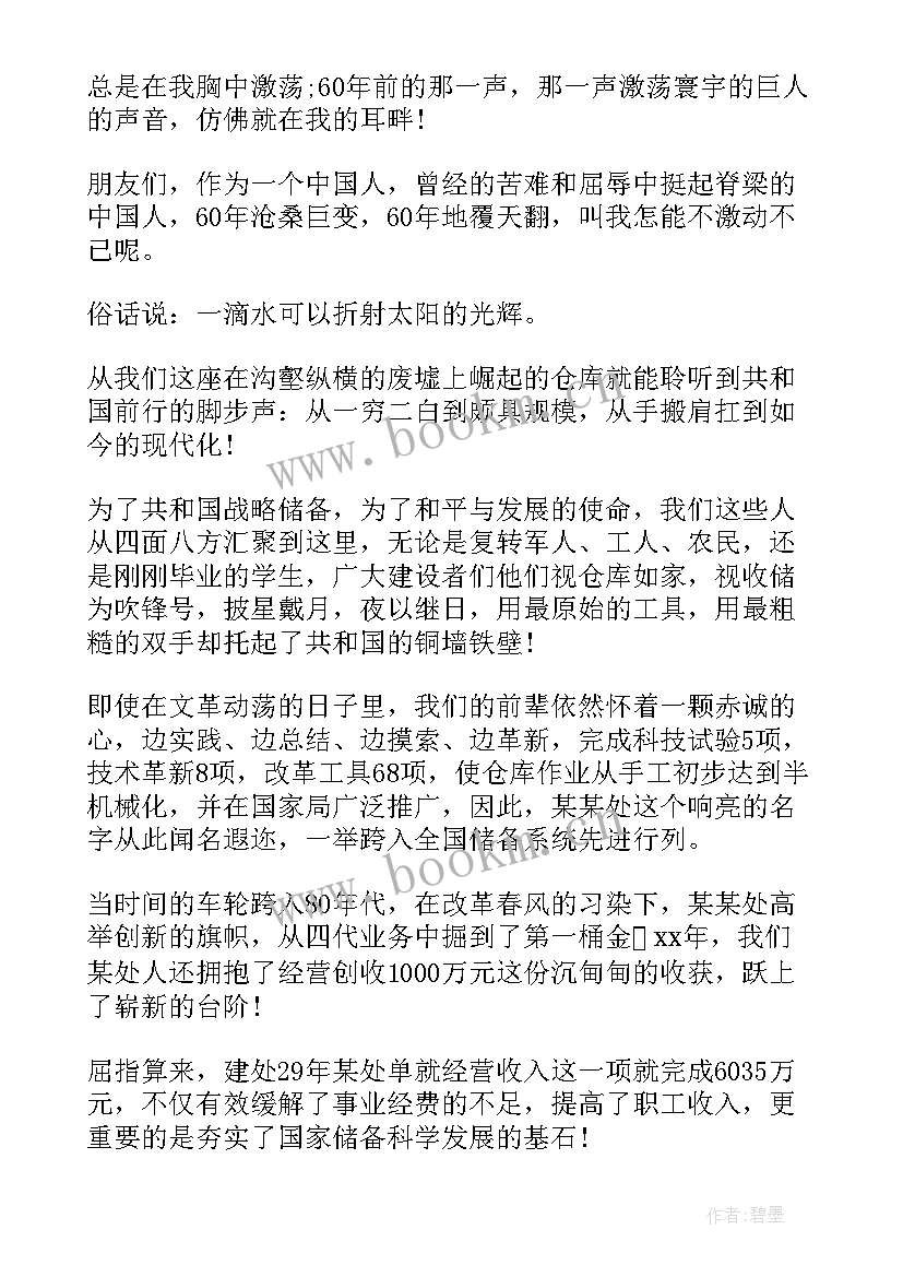 新理念演讲稿 新理念学习心得体会(通用6篇)