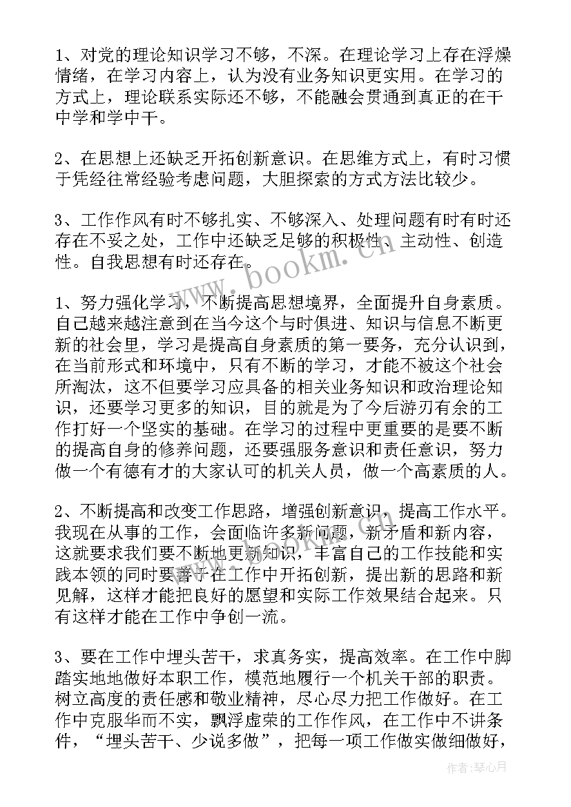 严谨演讲稿(优质8篇)