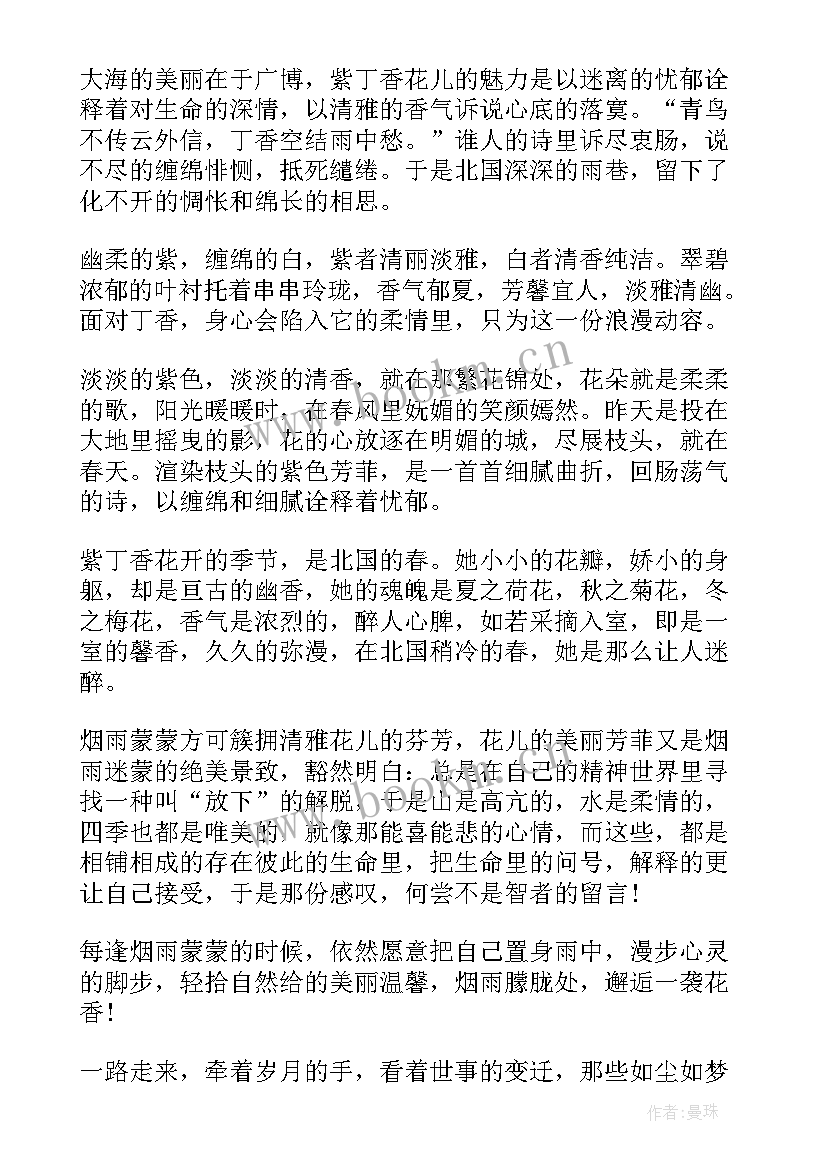 最新演讲稿句话 高中生三五分钟演讲稿(实用10篇)