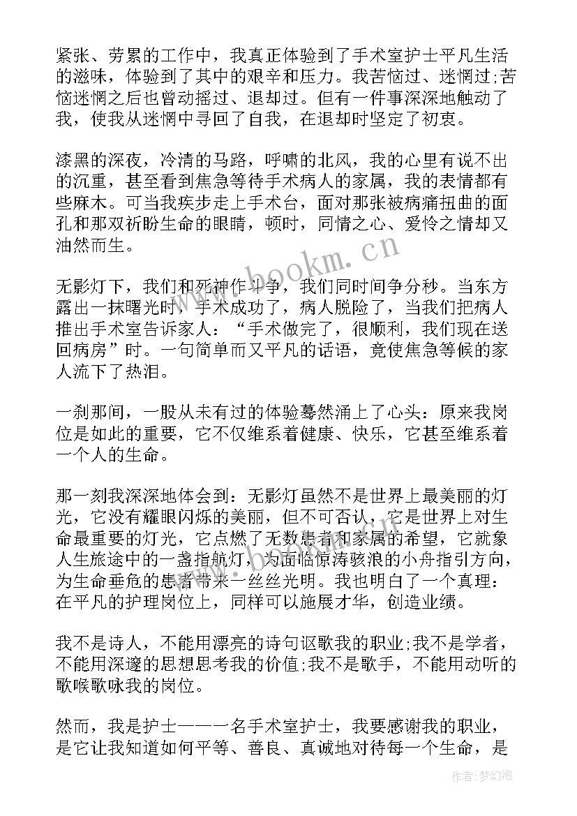 2023年戏曲主持演讲稿开场白(精选10篇)