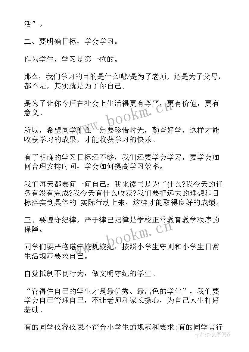 贝壳经纪人获奖感言(汇总10篇)