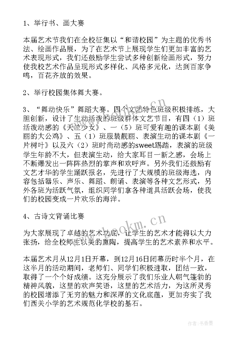 2023年英文演讲稿格式及(通用6篇)