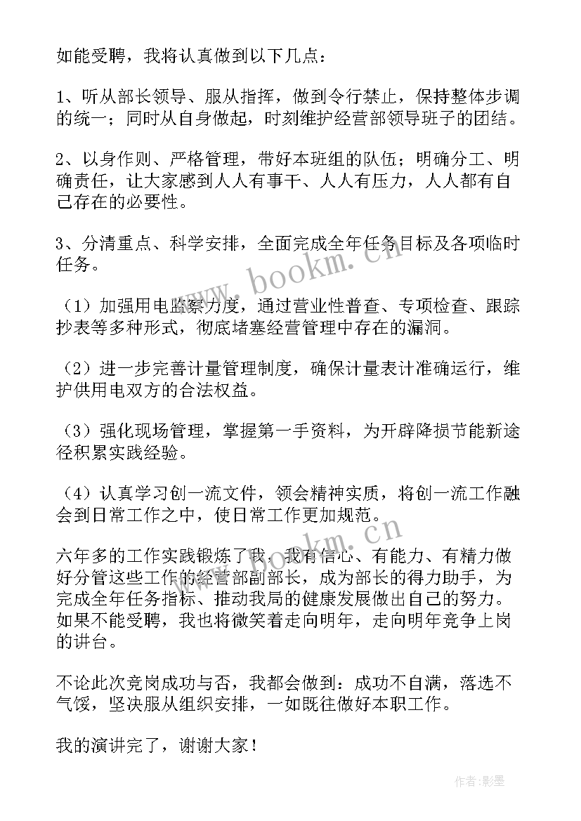 最新历史文物演讲稿(优质8篇)