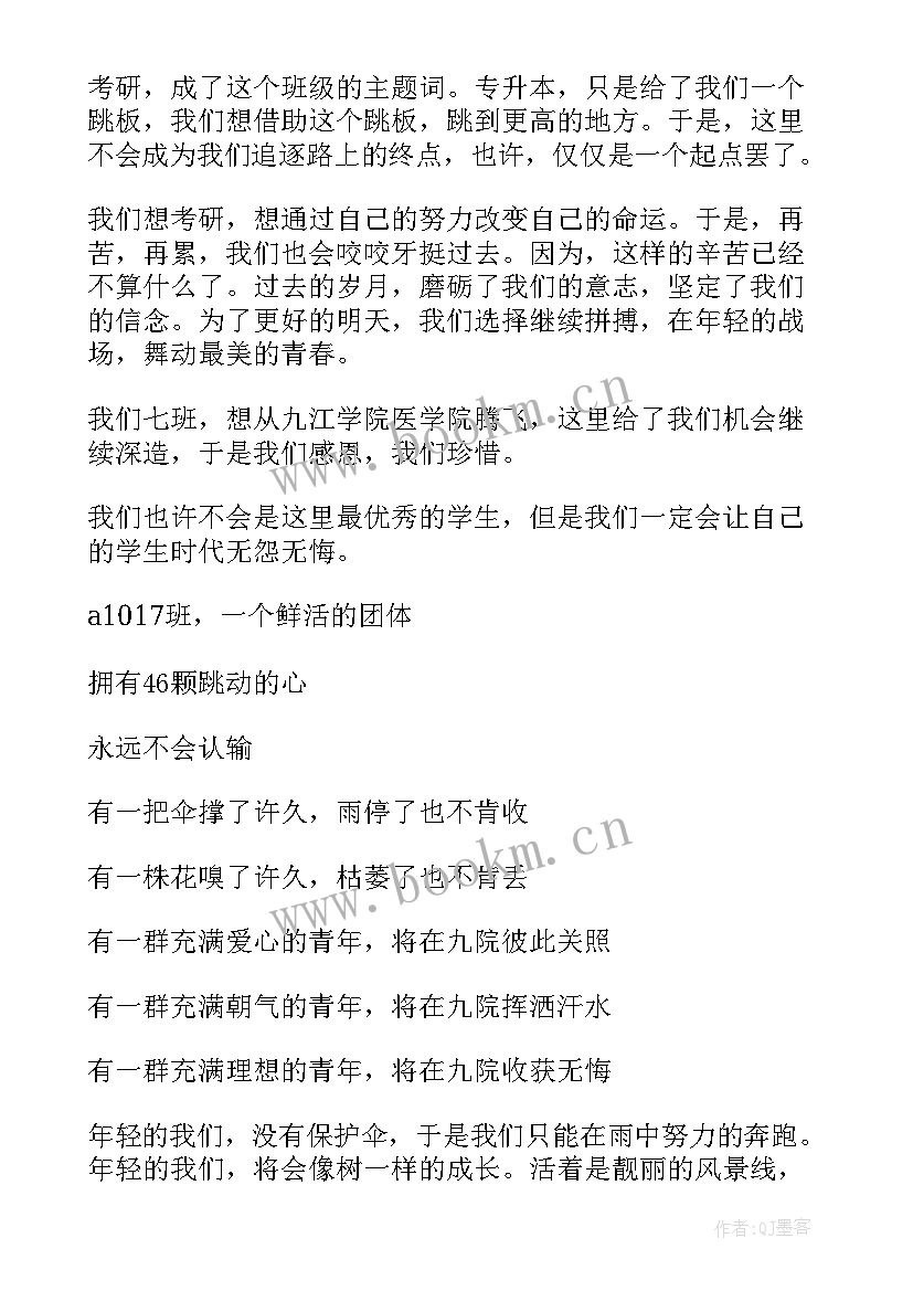 2023年演讲稿银行(精选10篇)