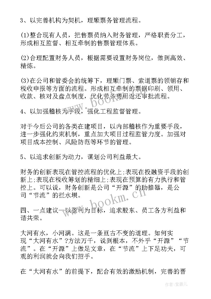 2023年演讲稿格式内容的要求(实用6篇)