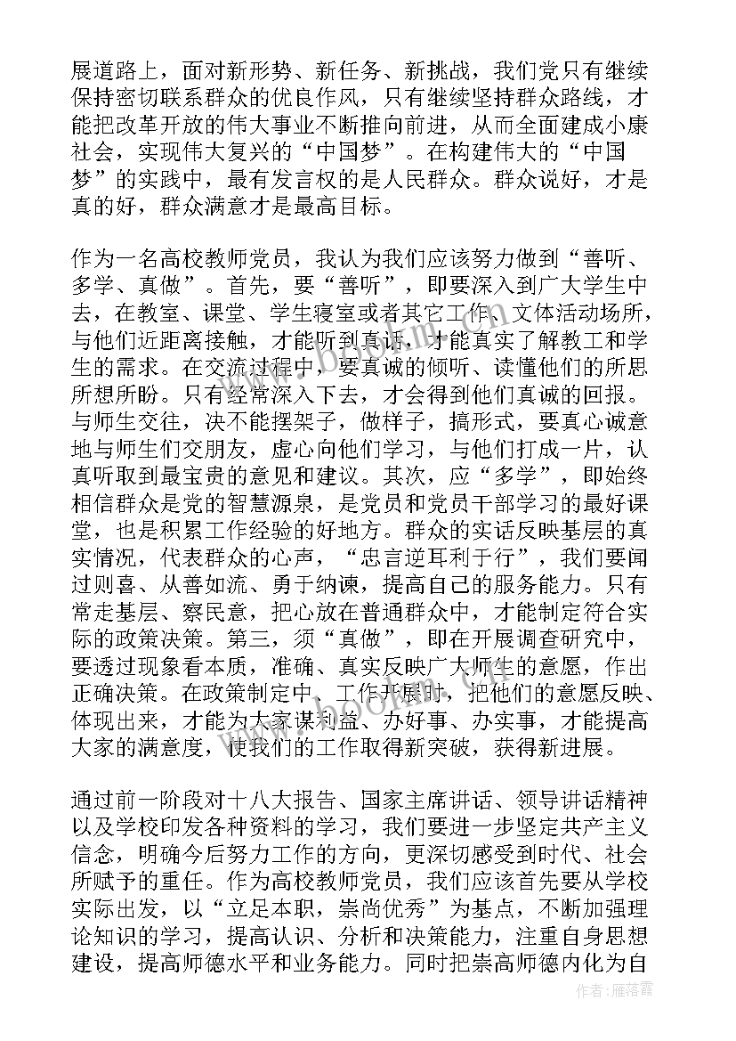 最新暴力乱港的演讲稿 中学生演讲稿中学生演讲稿演讲稿(优秀6篇)