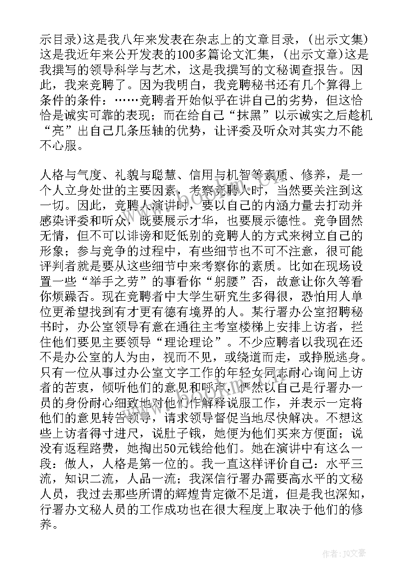 2023年口罩推销演讲稿(实用5篇)