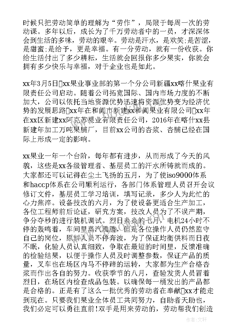 单位总结报告(实用9篇)