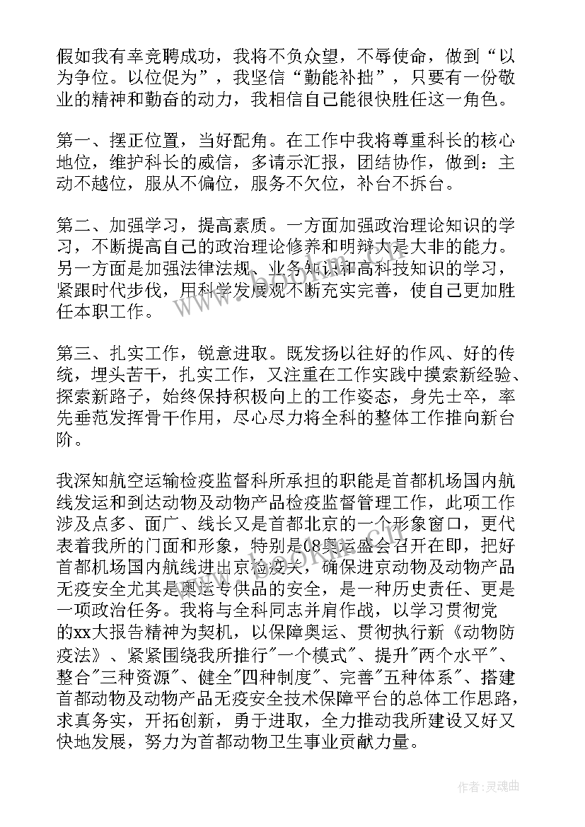 2023年军旅之梦演讲稿(优质5篇)