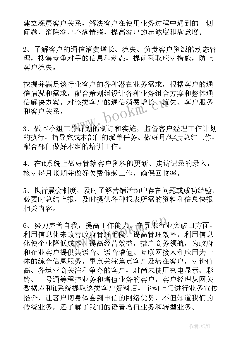 2023年仓库改革演讲稿 仓库竞聘组长演讲稿(优秀7篇)