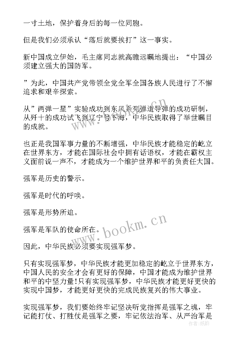 2023年仓库改革演讲稿 仓库竞聘组长演讲稿(优秀7篇)