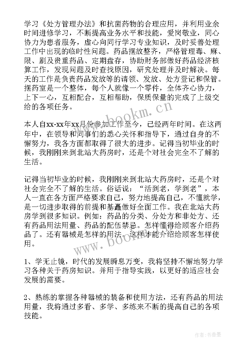 最新医风医德演讲稿 医德医风演讲稿(优质5篇)