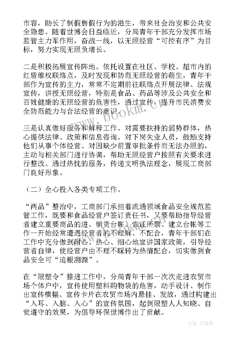 最新读书文明礼仪手抄报(大全7篇)