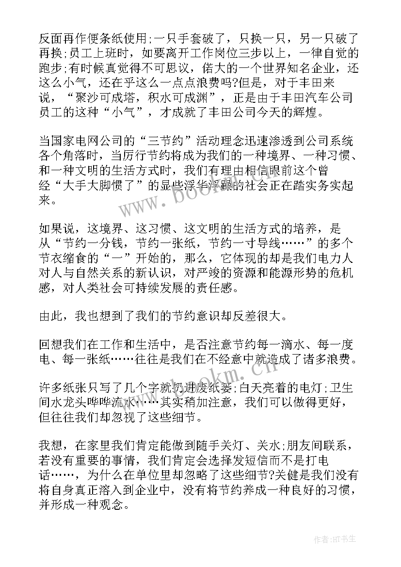 卓别林演讲原文(优秀5篇)