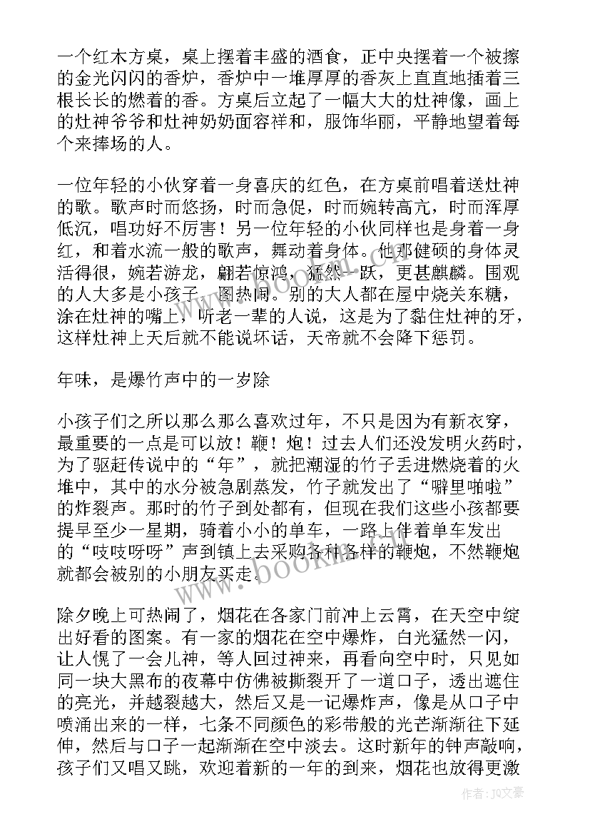 最新跨年演讲全文(通用5篇)