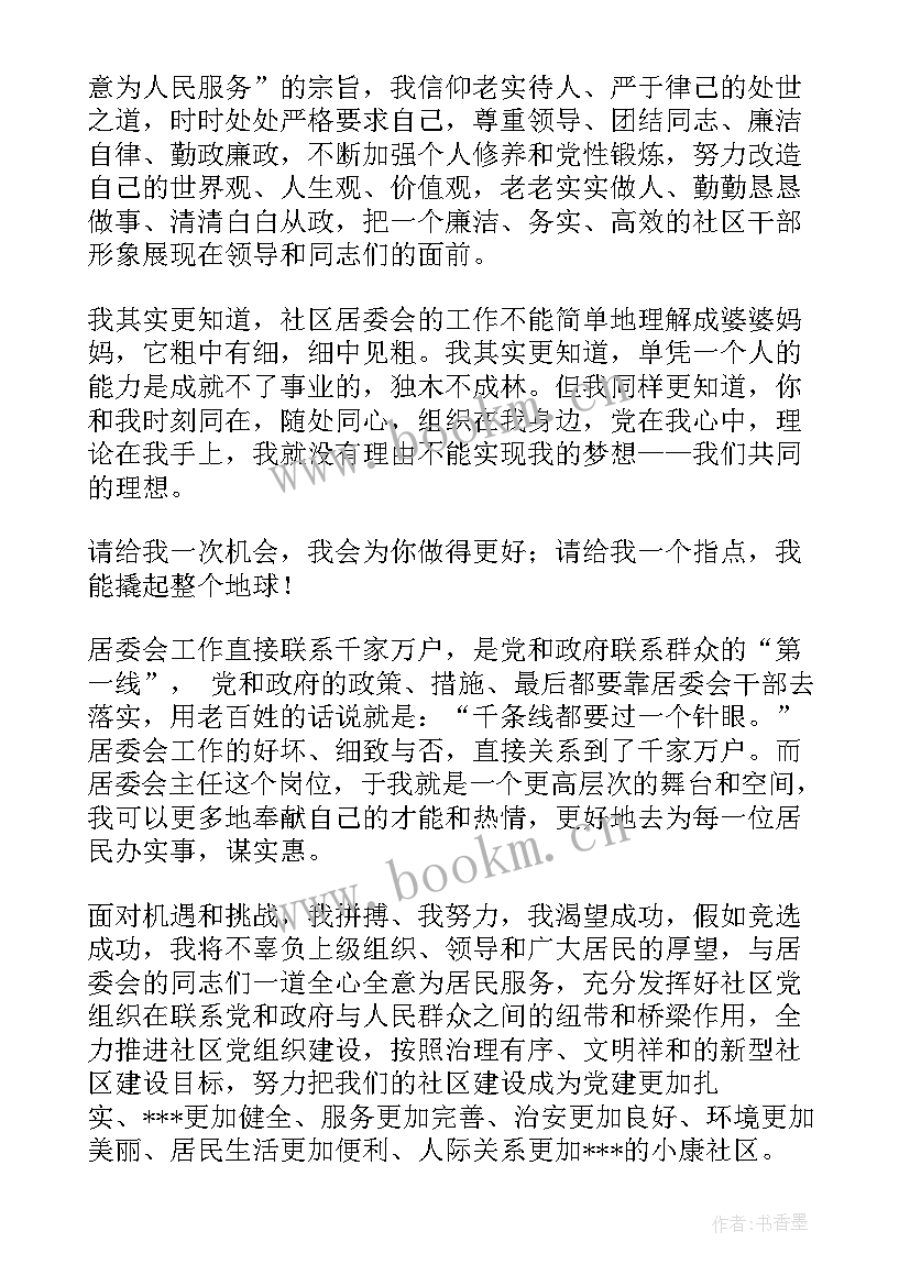 最新爱卫演讲资料(实用9篇)