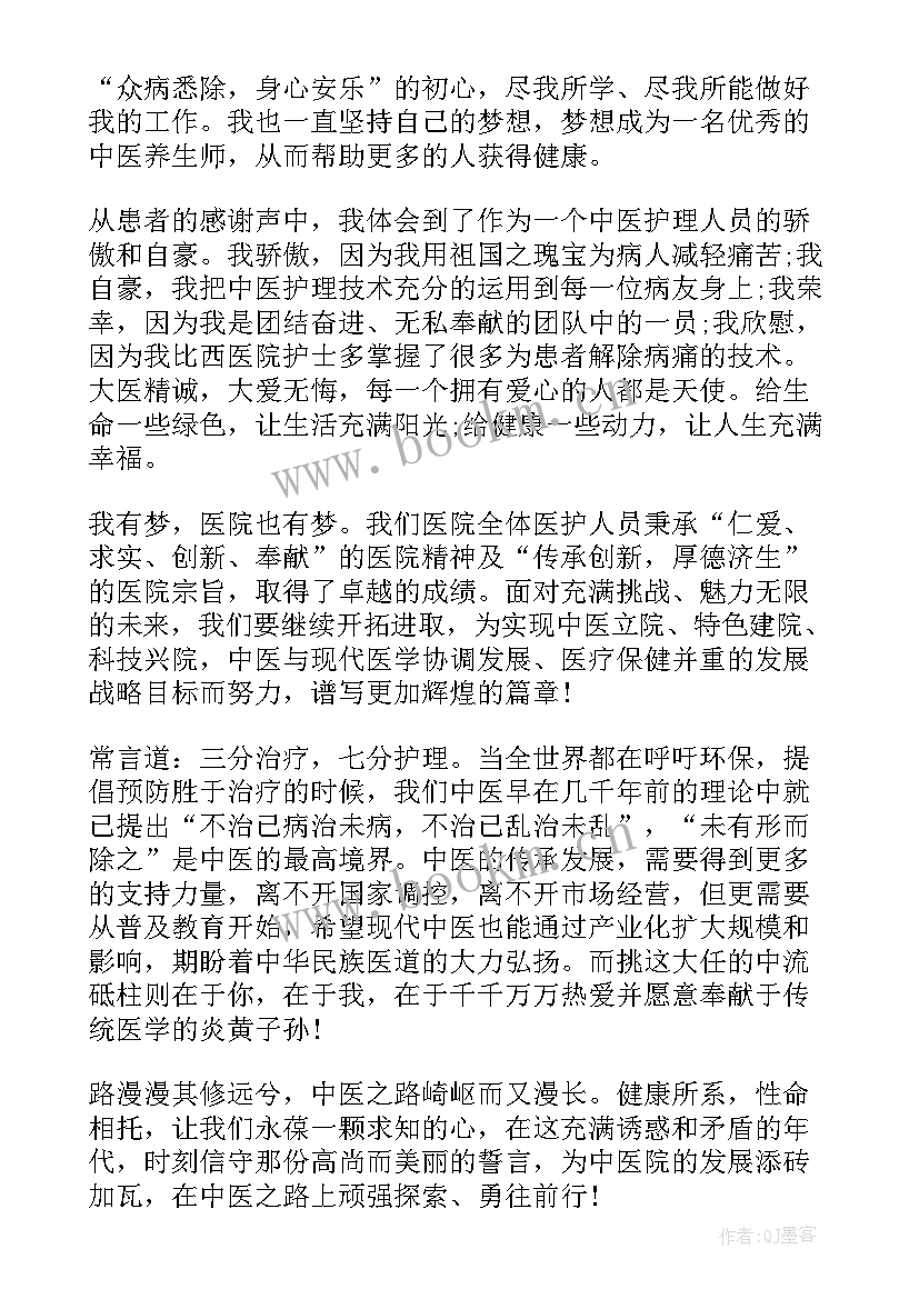 耳鼻喉科科普知识演讲(优秀5篇)