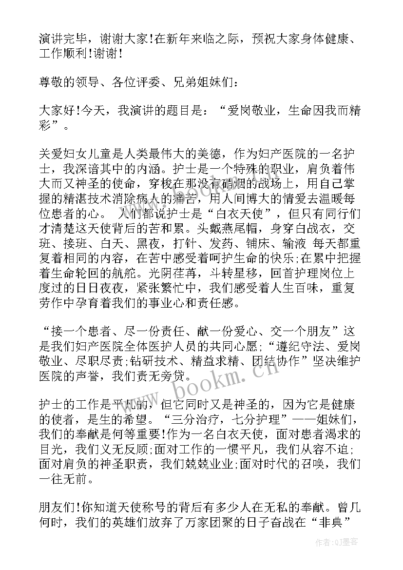 耳鼻喉科科普知识演讲(优秀5篇)