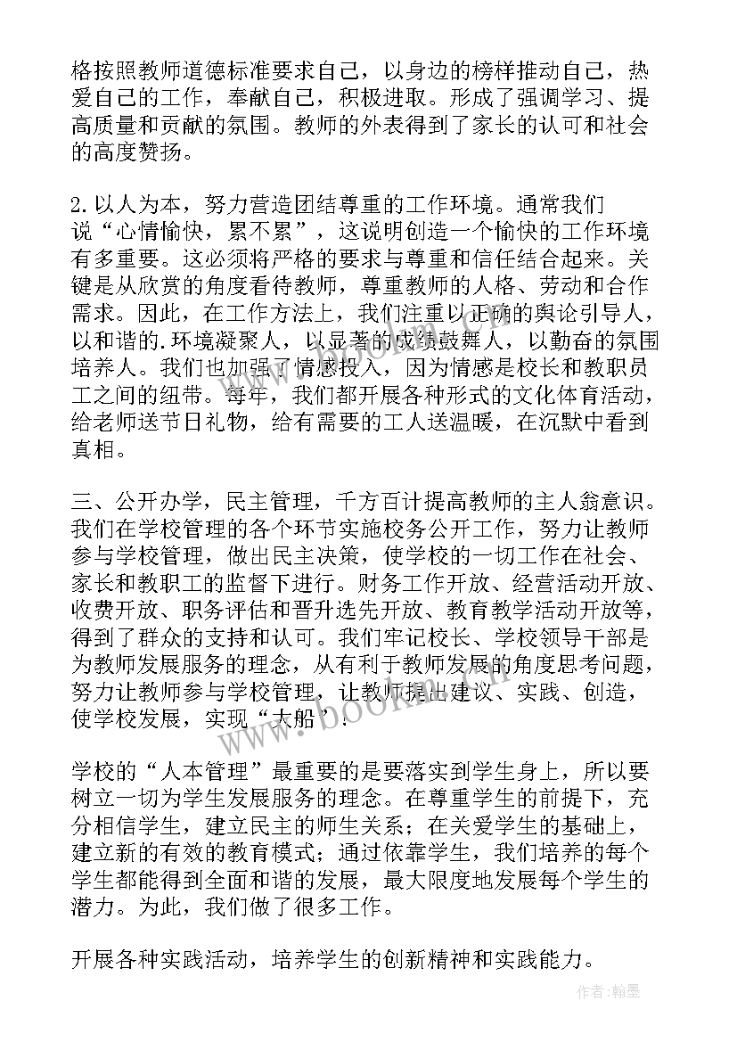 最新企业员工感恩企业的演讲(精选5篇)