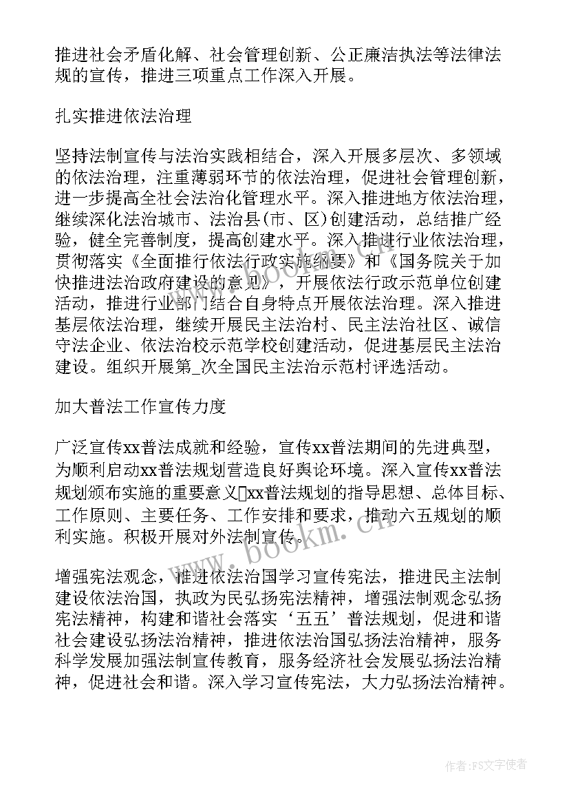 2023年技能竞赛发言 技能大赛演讲稿(模板6篇)