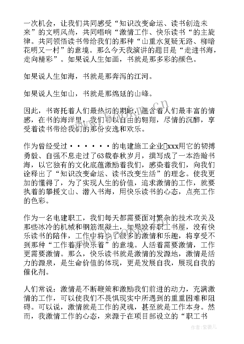 经典诗文诵读活动总结(优秀10篇)