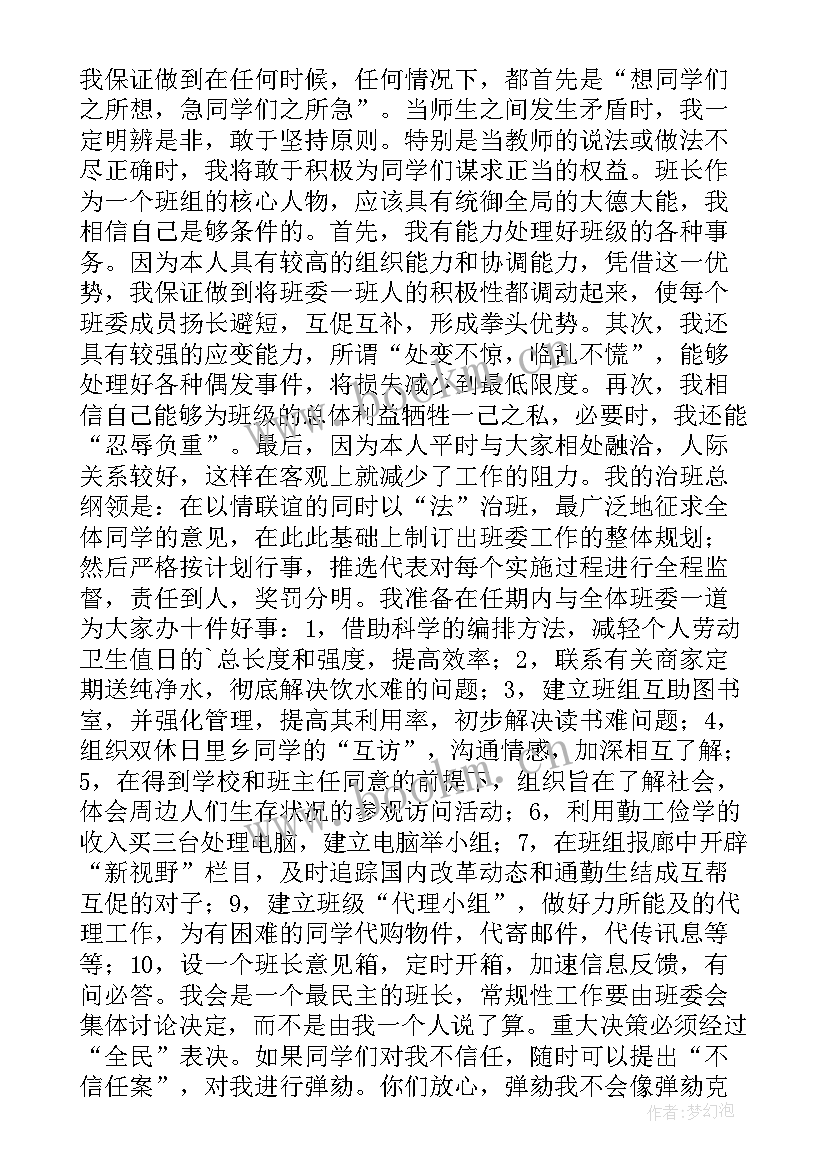 中国画演讲稿(模板9篇)