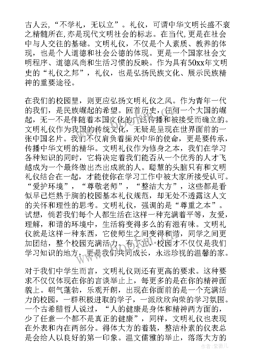 最新如何提升安检人员素质 自我提升演讲稿(通用8篇)