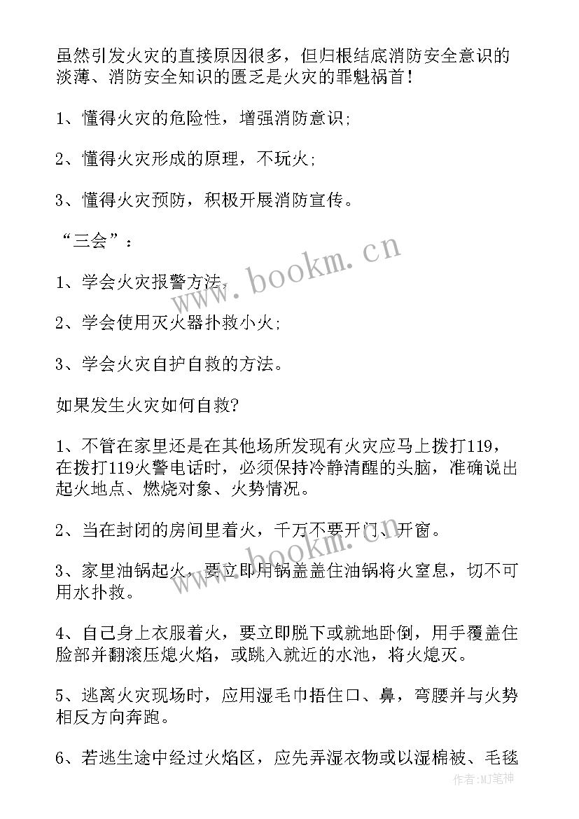 2023年农垦家属演讲稿三分钟(实用5篇)