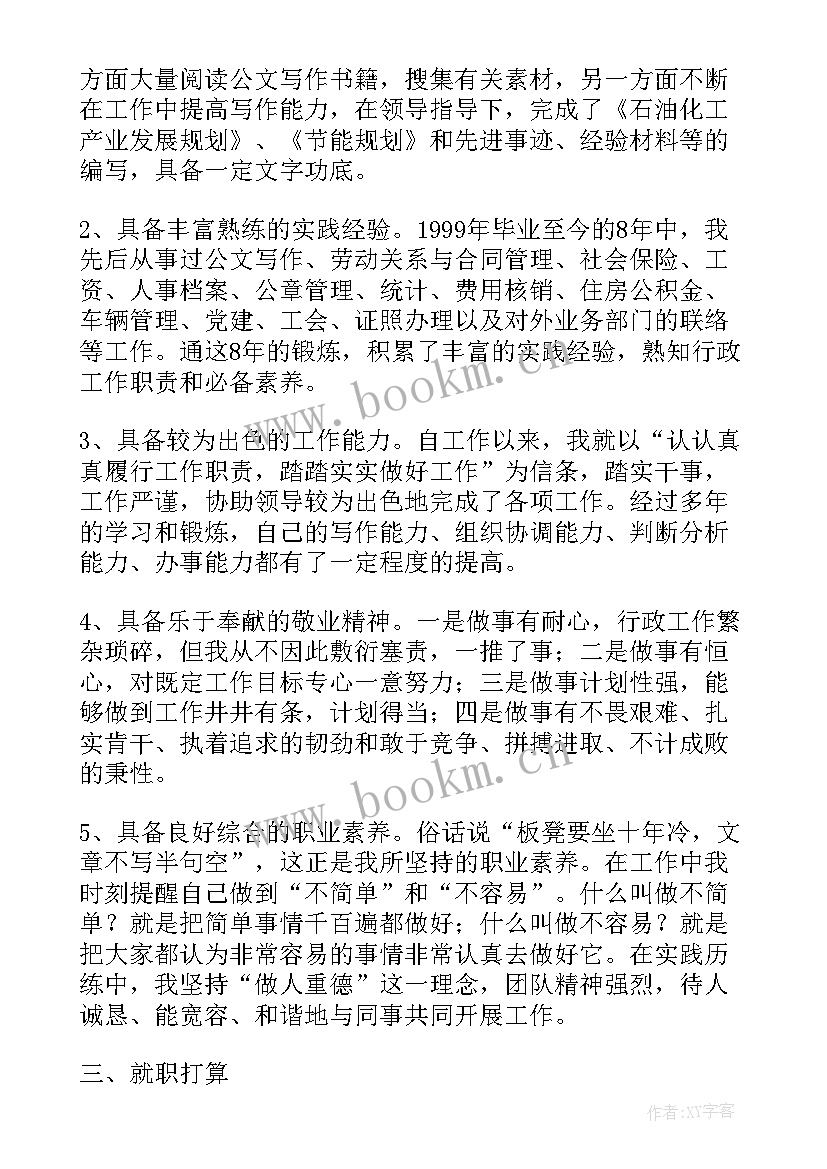 最新幽默生日演讲稿初中(汇总9篇)