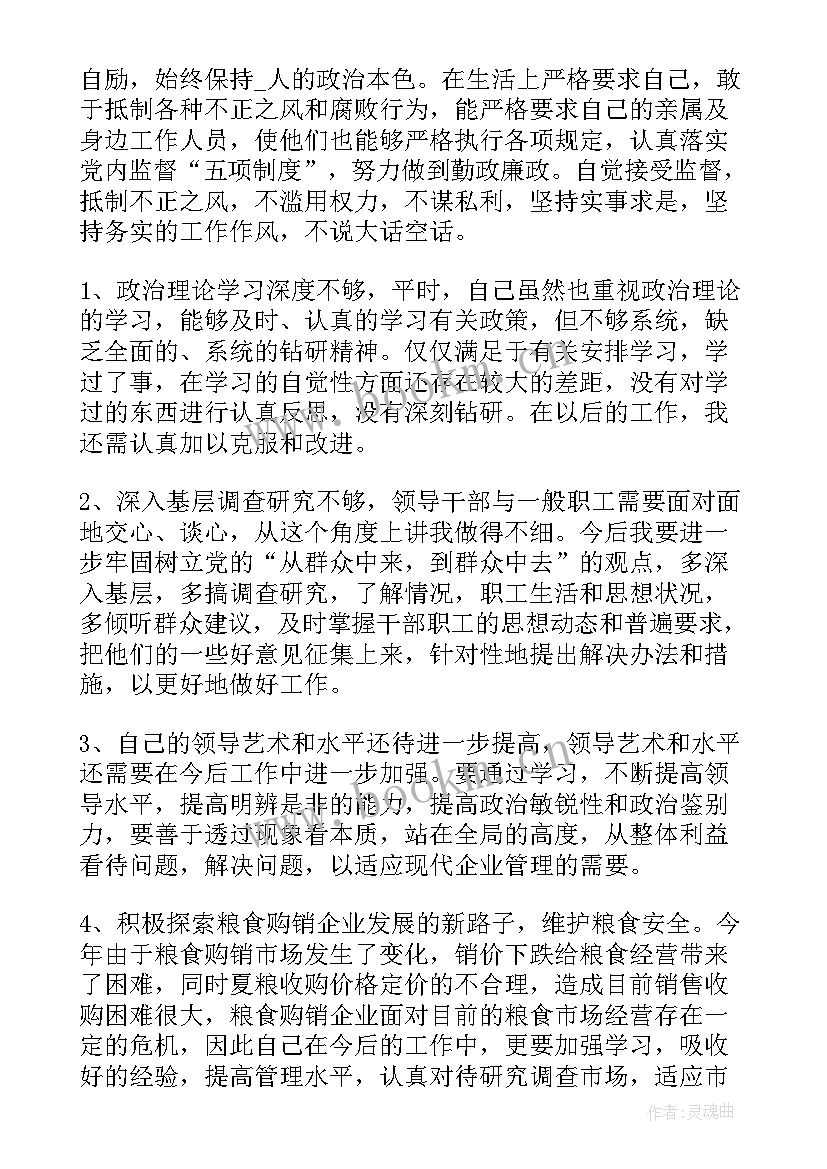 热点事件的演讲稿 批判事件演讲稿(通用9篇)