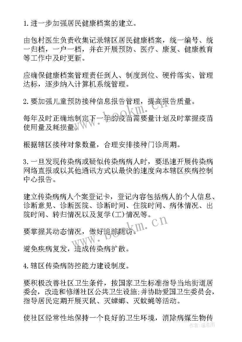 信息员竞聘演讲稿 岗位竞聘演讲稿竞聘演讲稿(优质8篇)